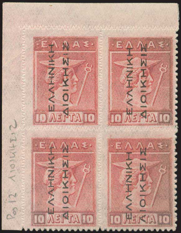 Lot 01022