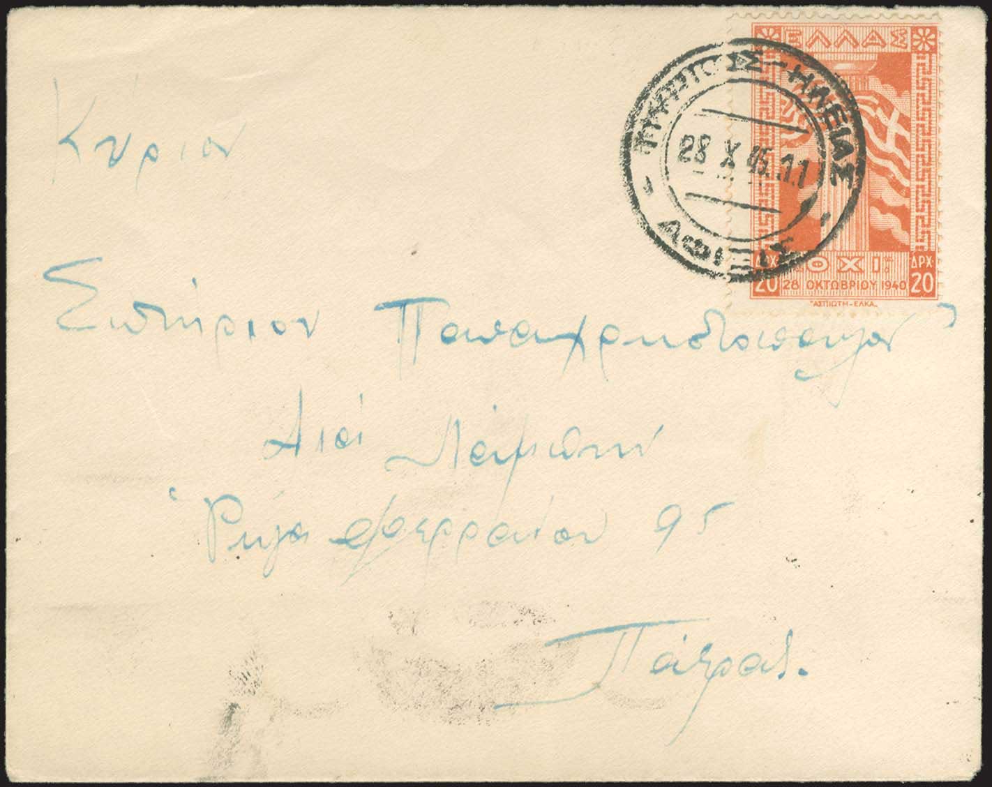 Lot 01024