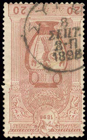 Lot 00346
