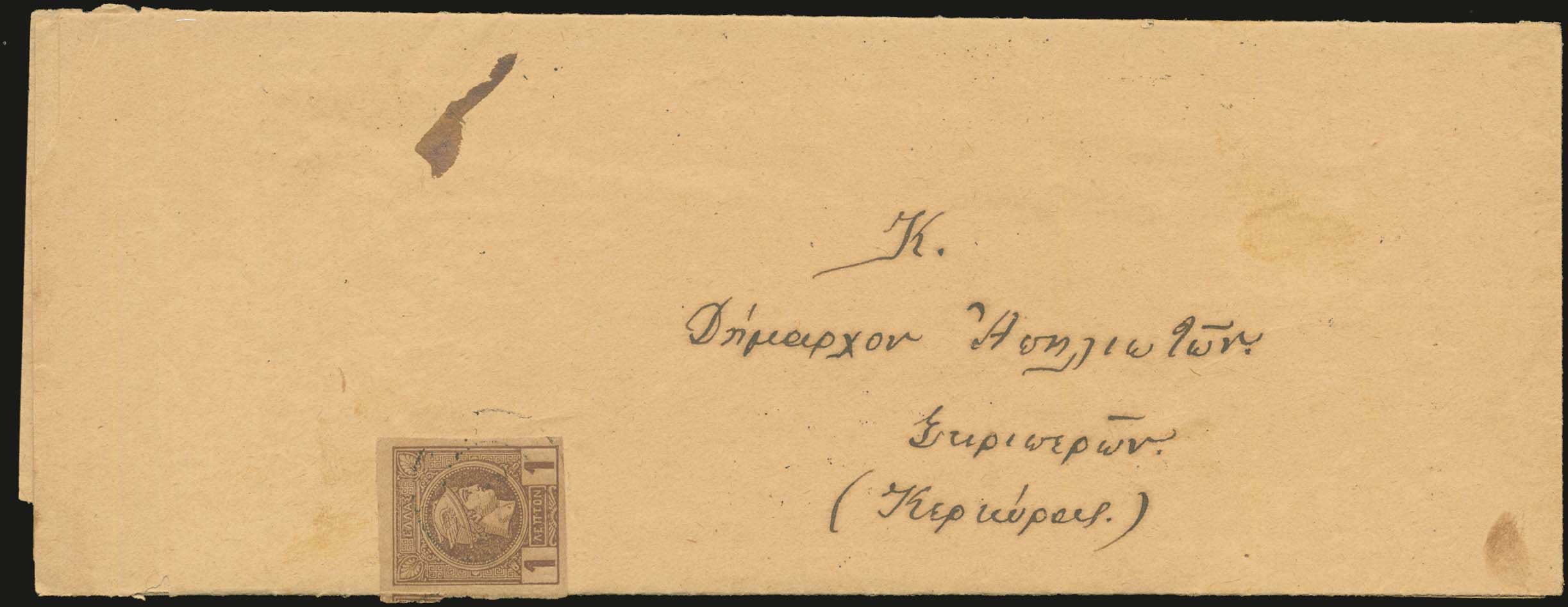 Lot 00332