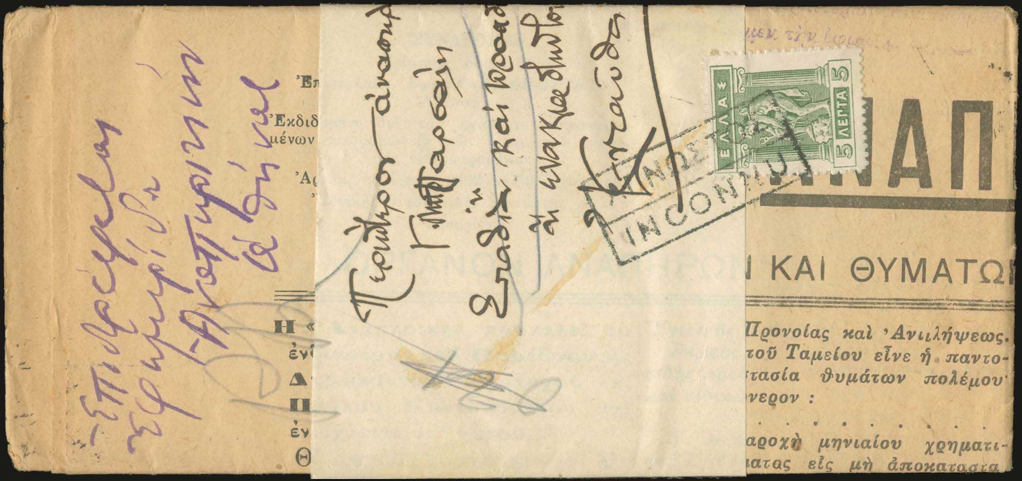 Lot 00558