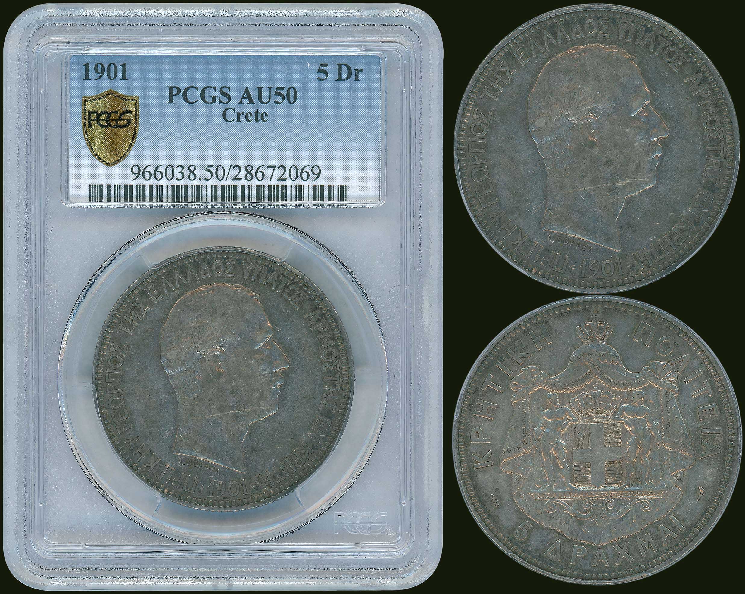 Lot 08048