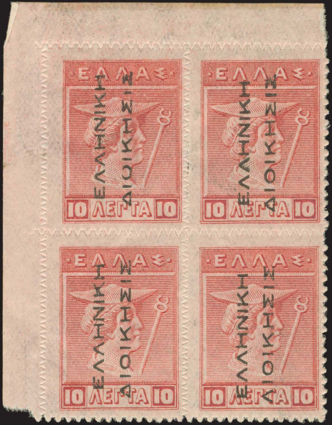 Lot 00581
