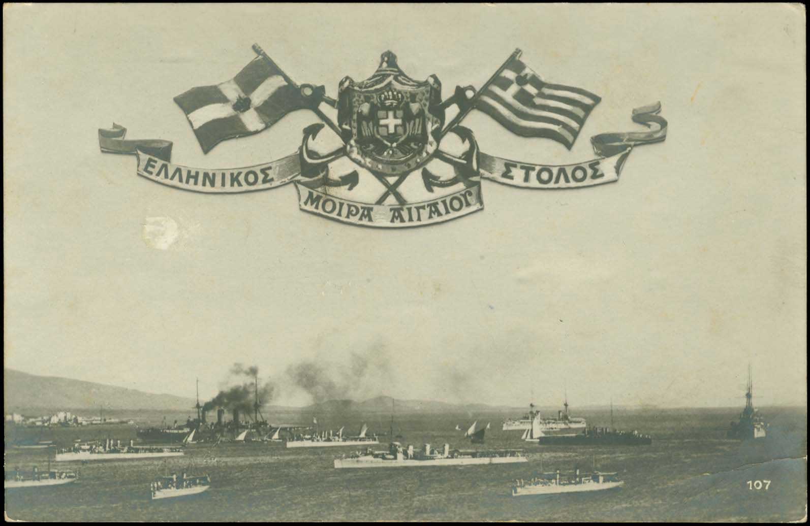 Lot 02603