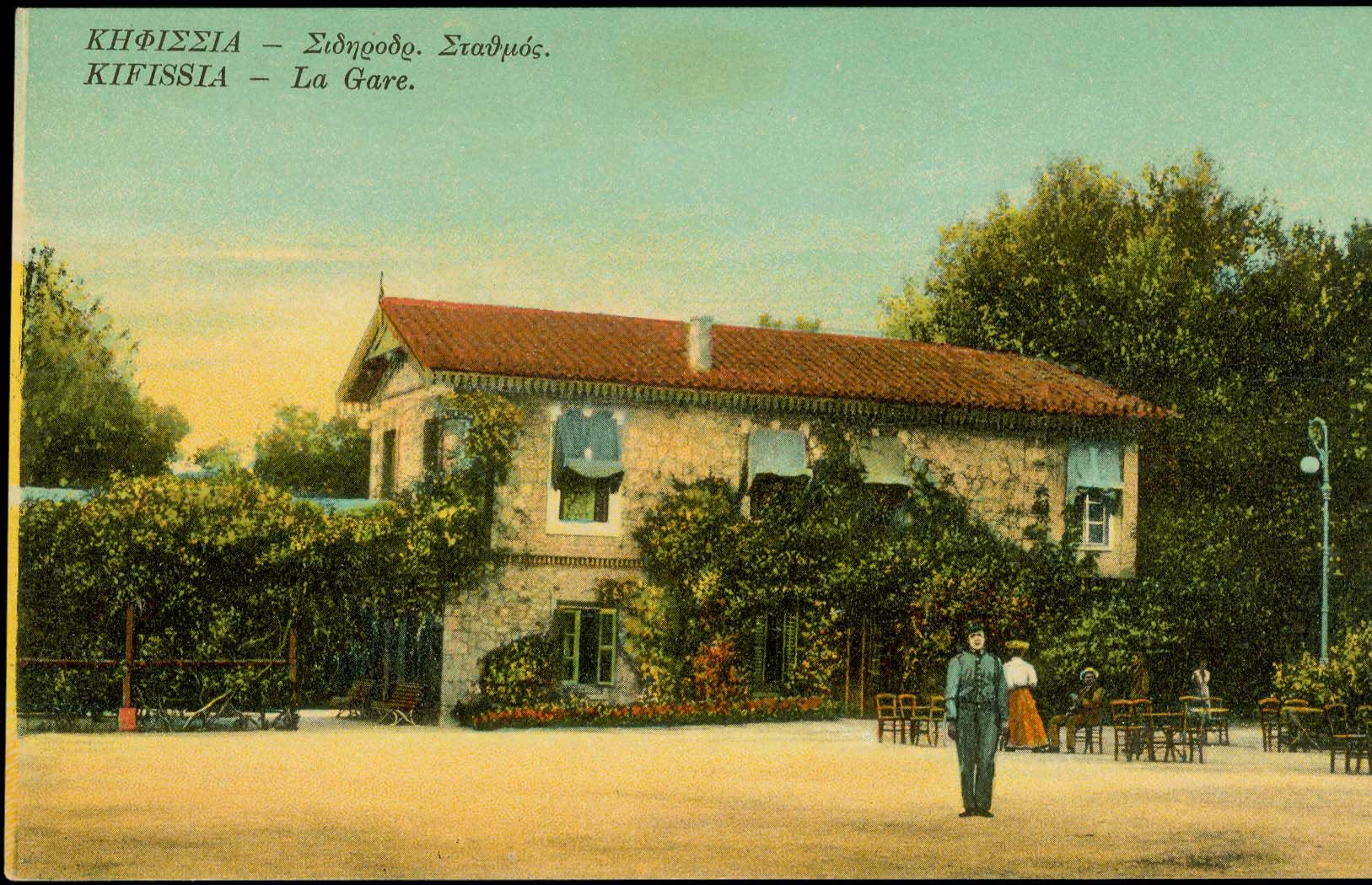 Lot 01621