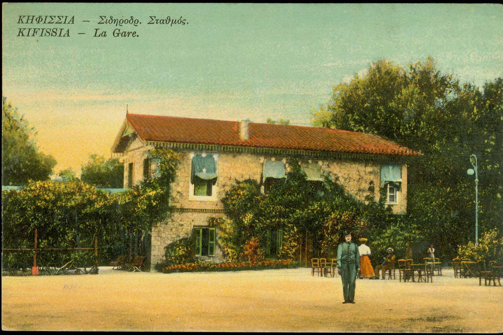 Lot 01420
