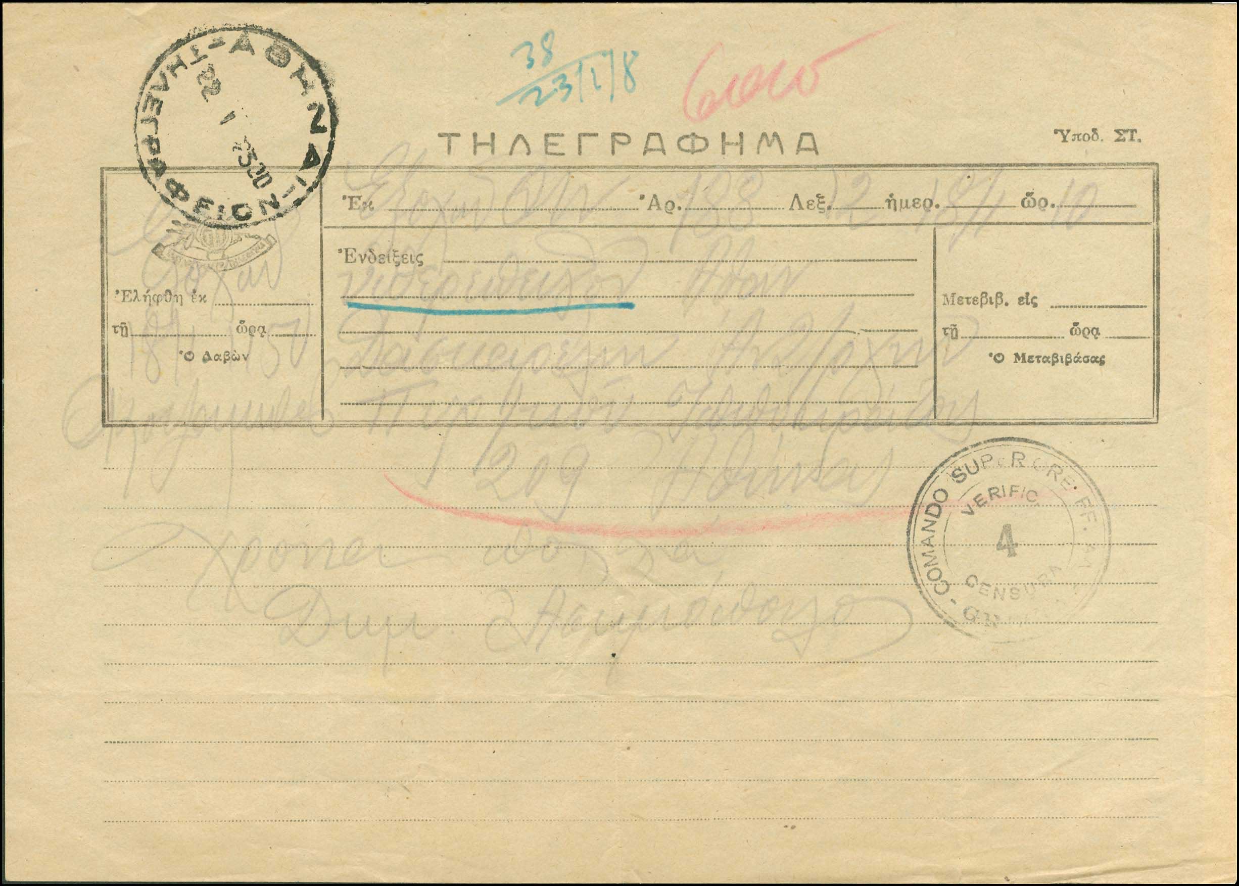 Lot 01846