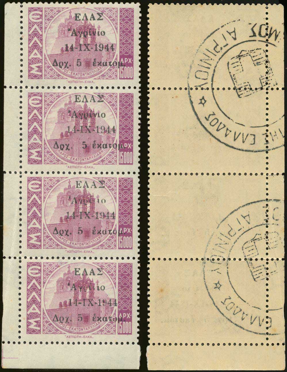 Lot 00653