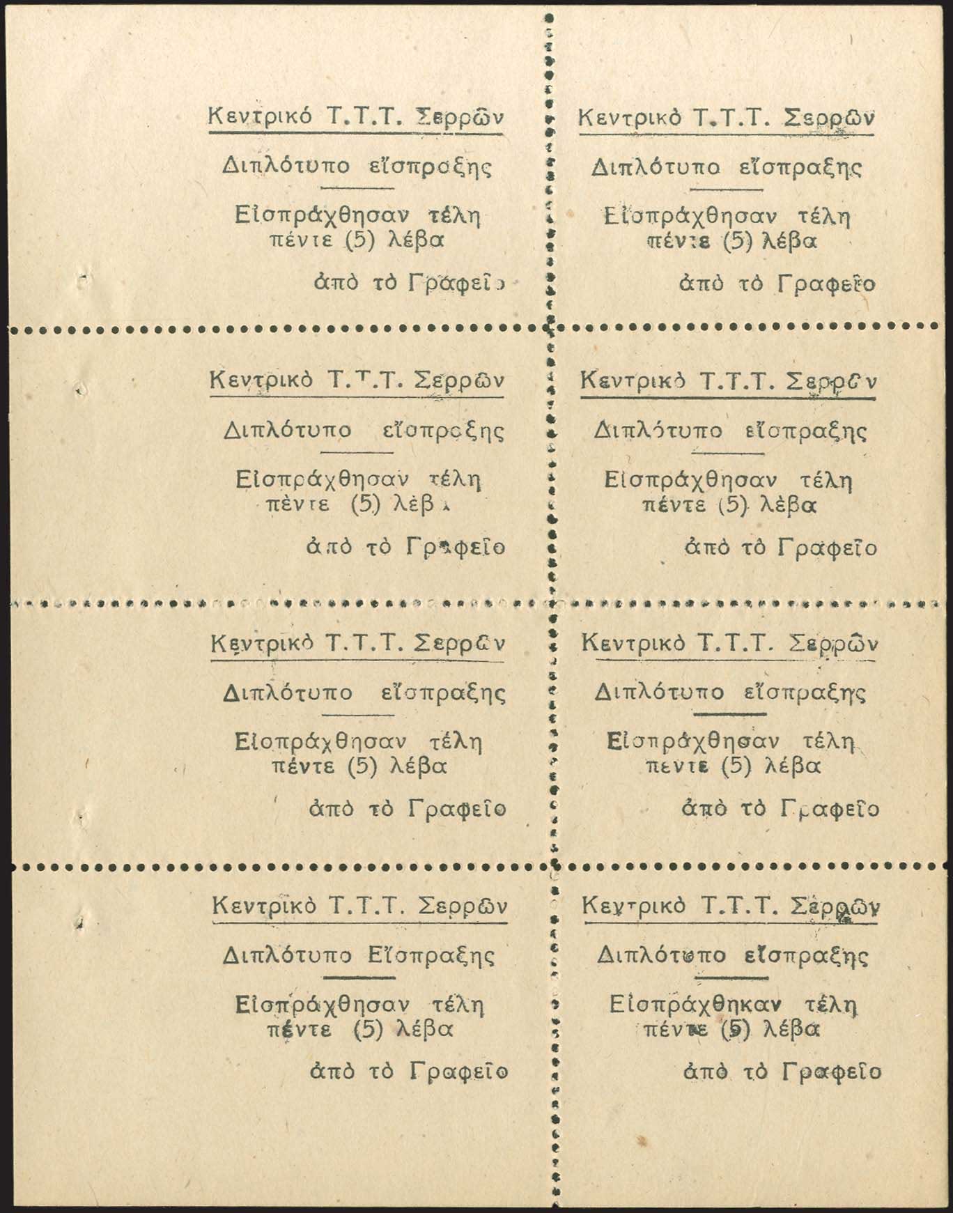 Lot 01360