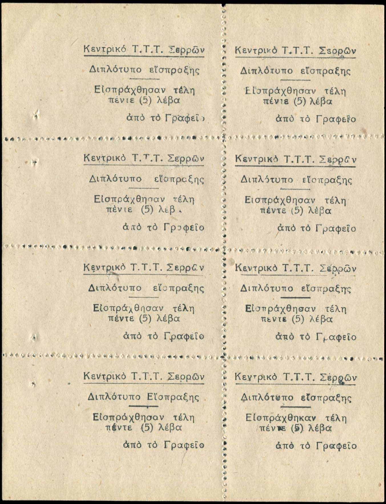 Lot 01382