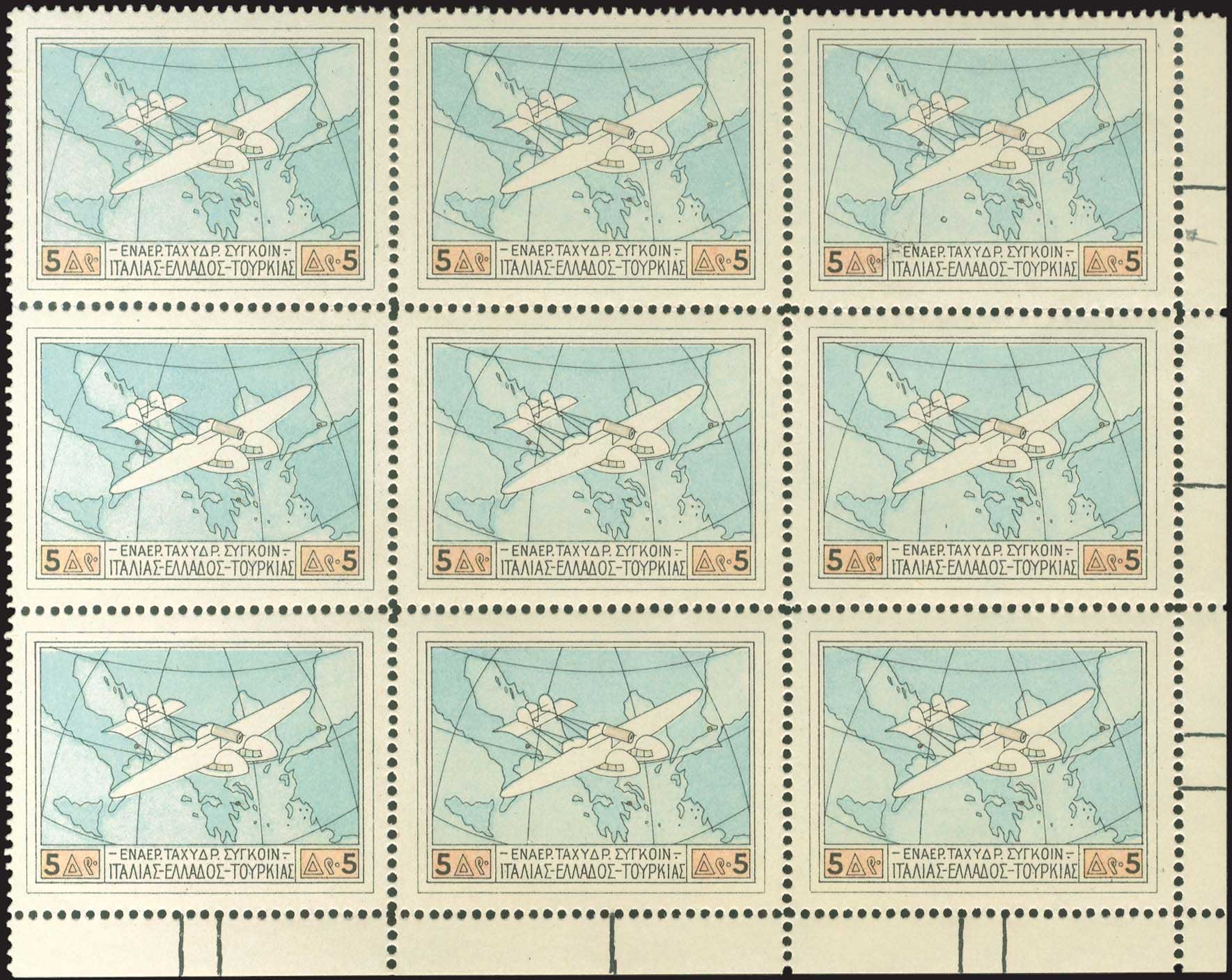 Lot 00933
