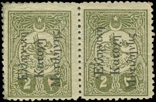 Lot 00823