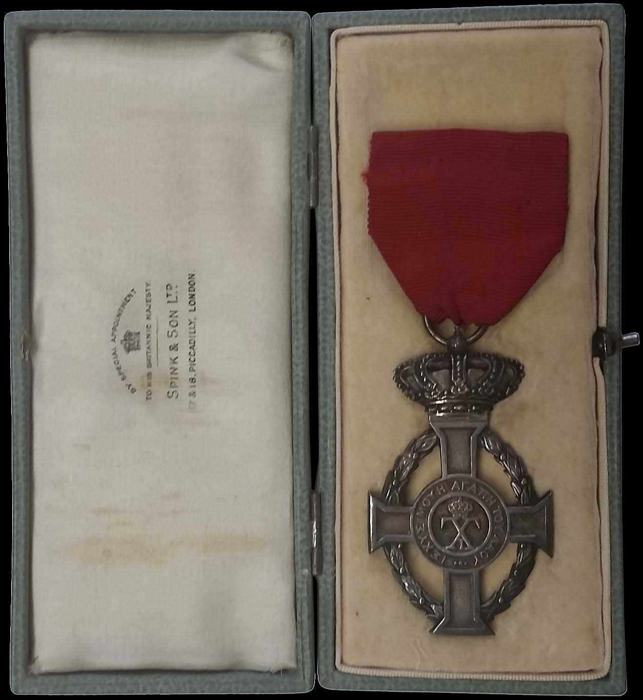 Lot 06124
