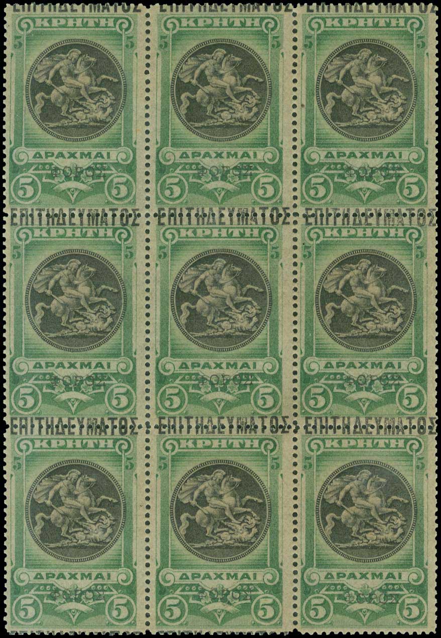 Lot 01099