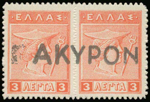 Lot 00556