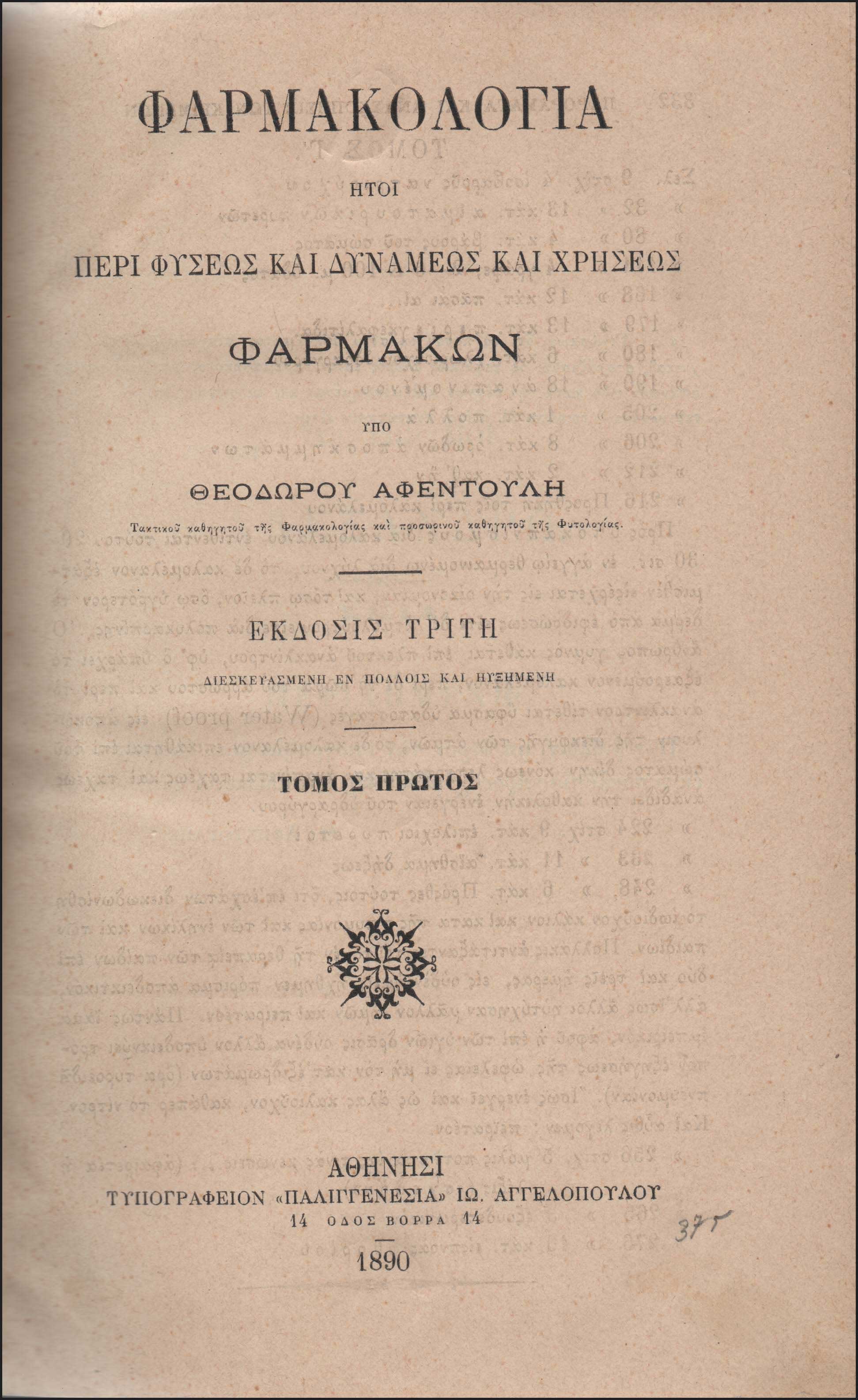 Lot 08052