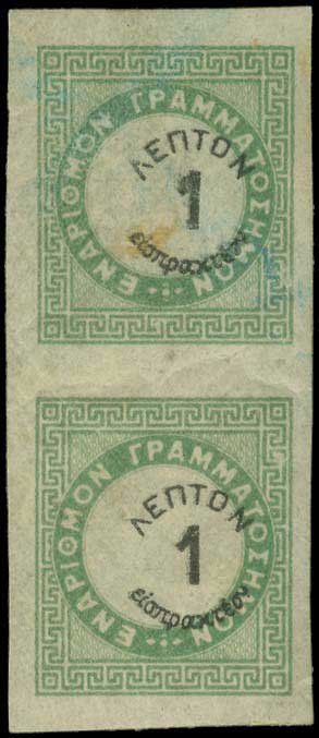 Lot 00590