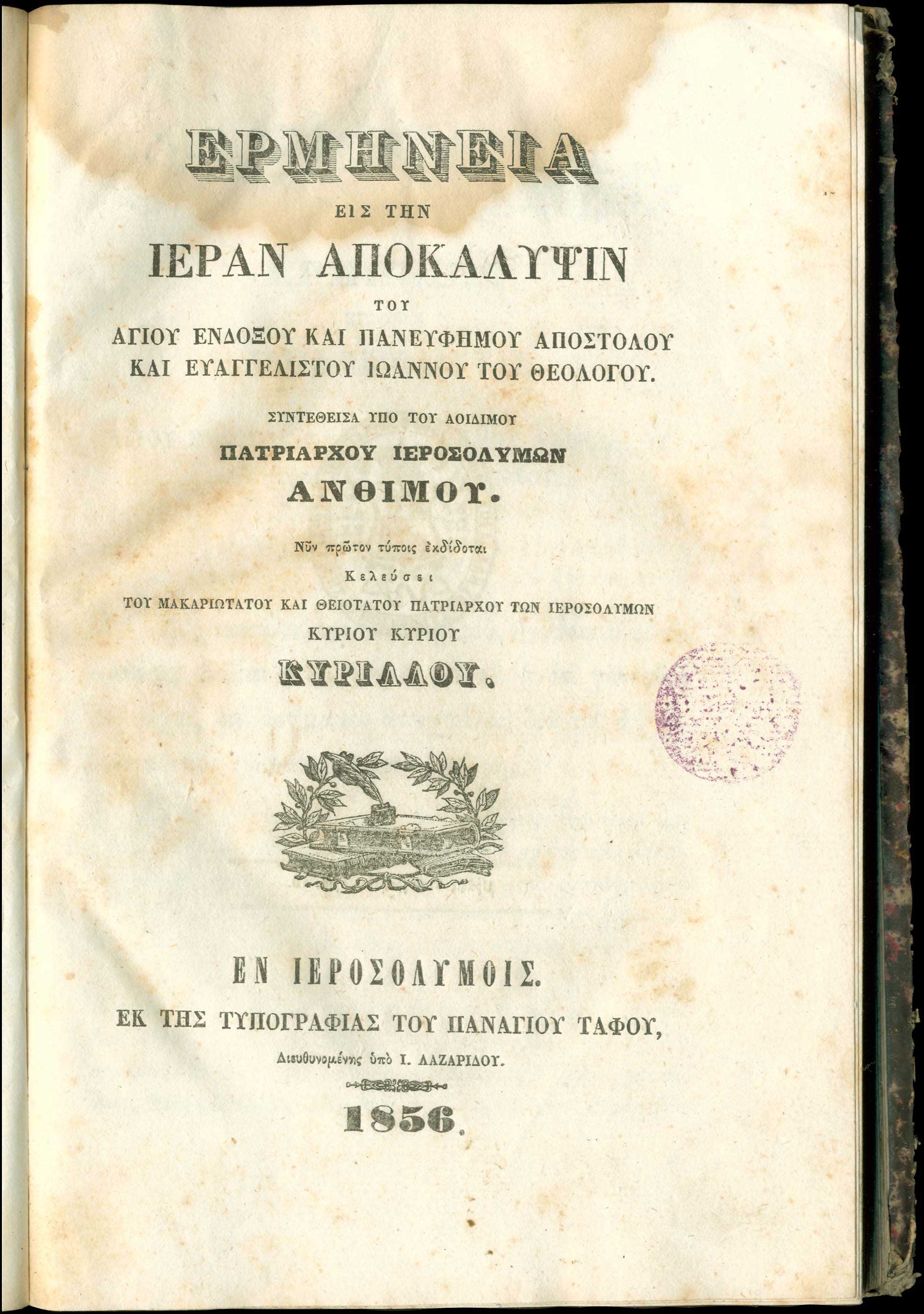 Lot 08037