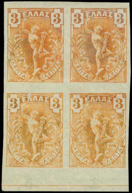 Lot 00793