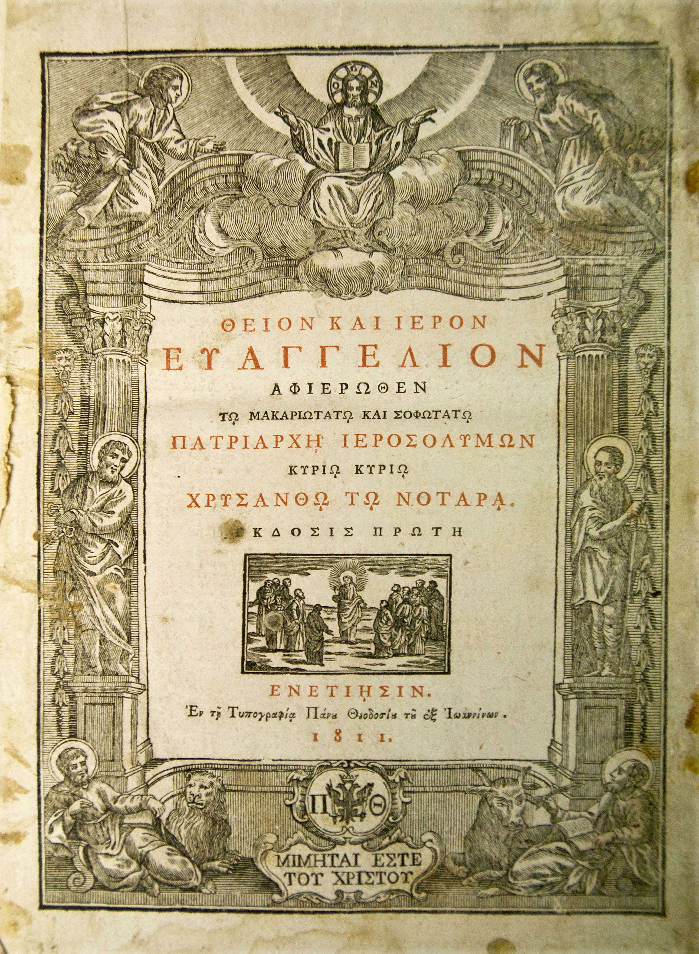 Lot 06521