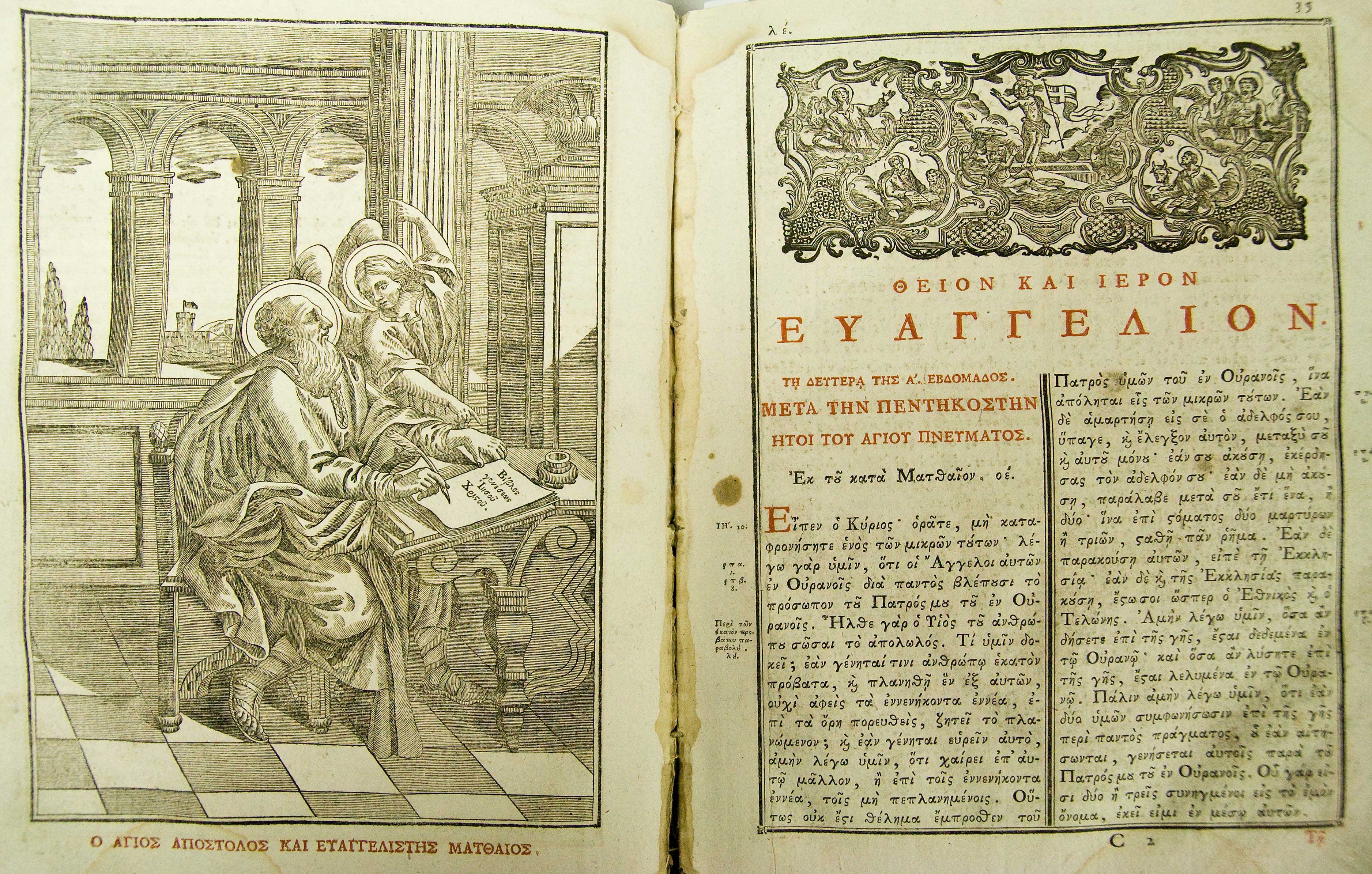 Lot 06521