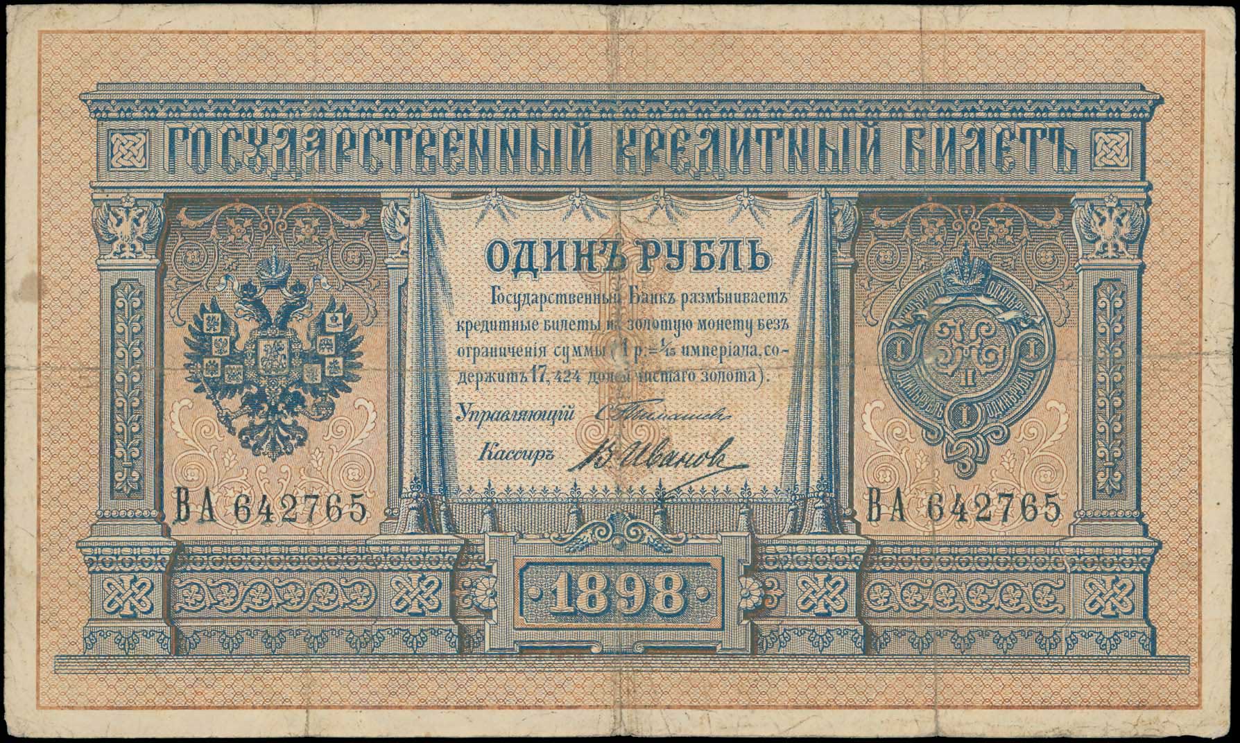 Lot 06308