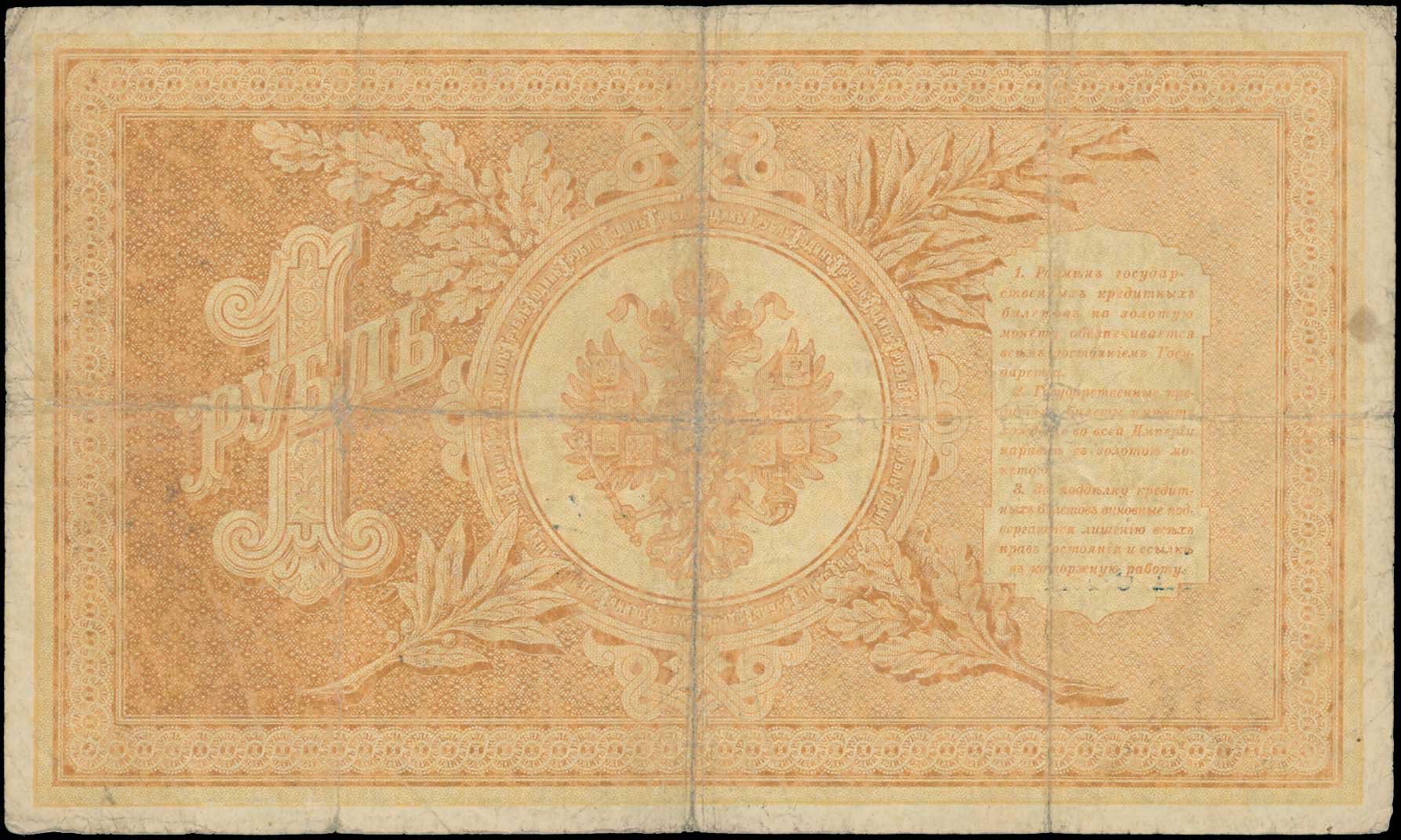 Lot 06308