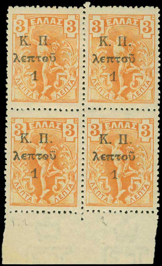 Lot 00665