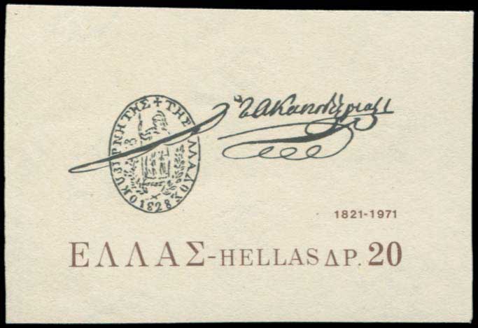 Lot 00515