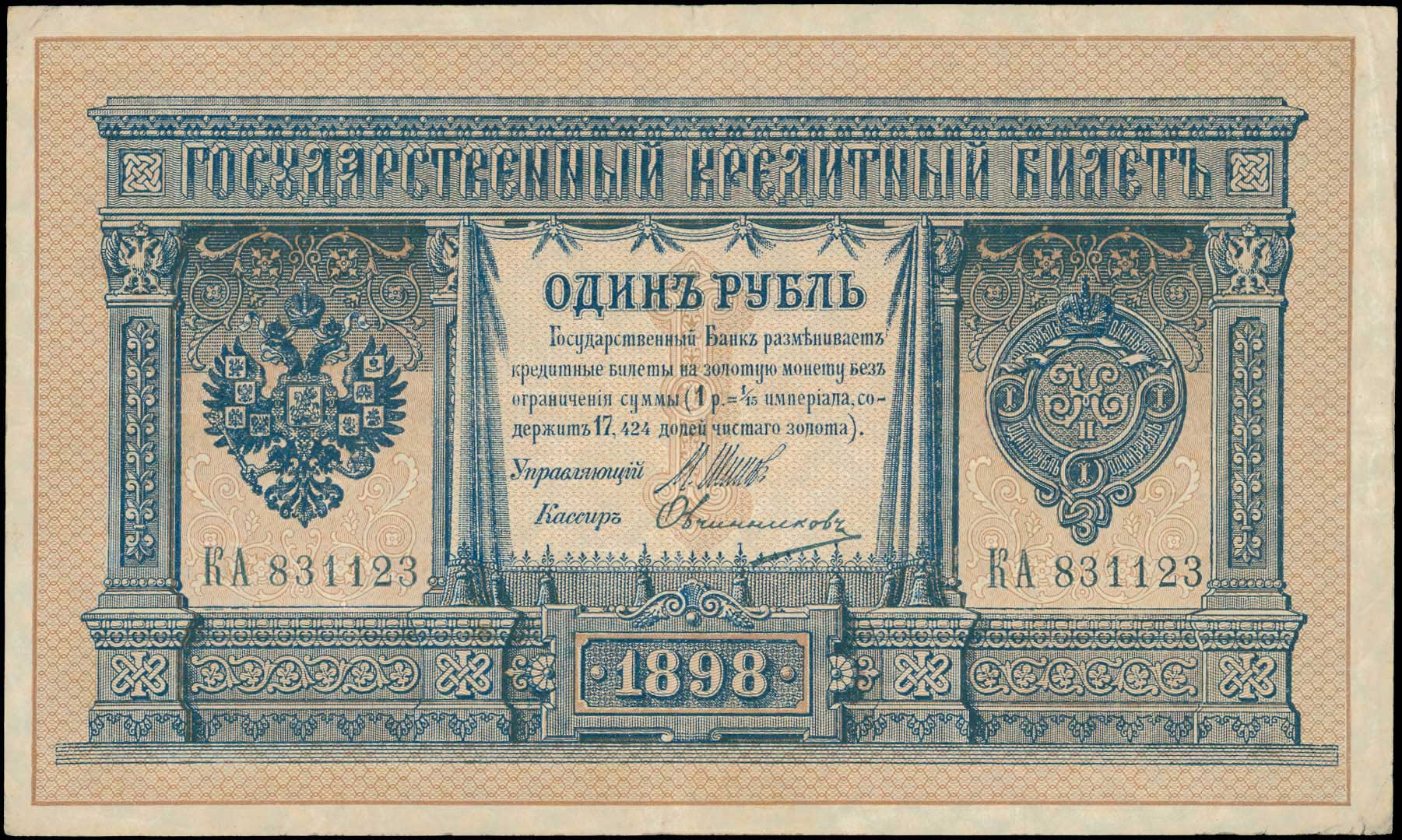 Lot 06310