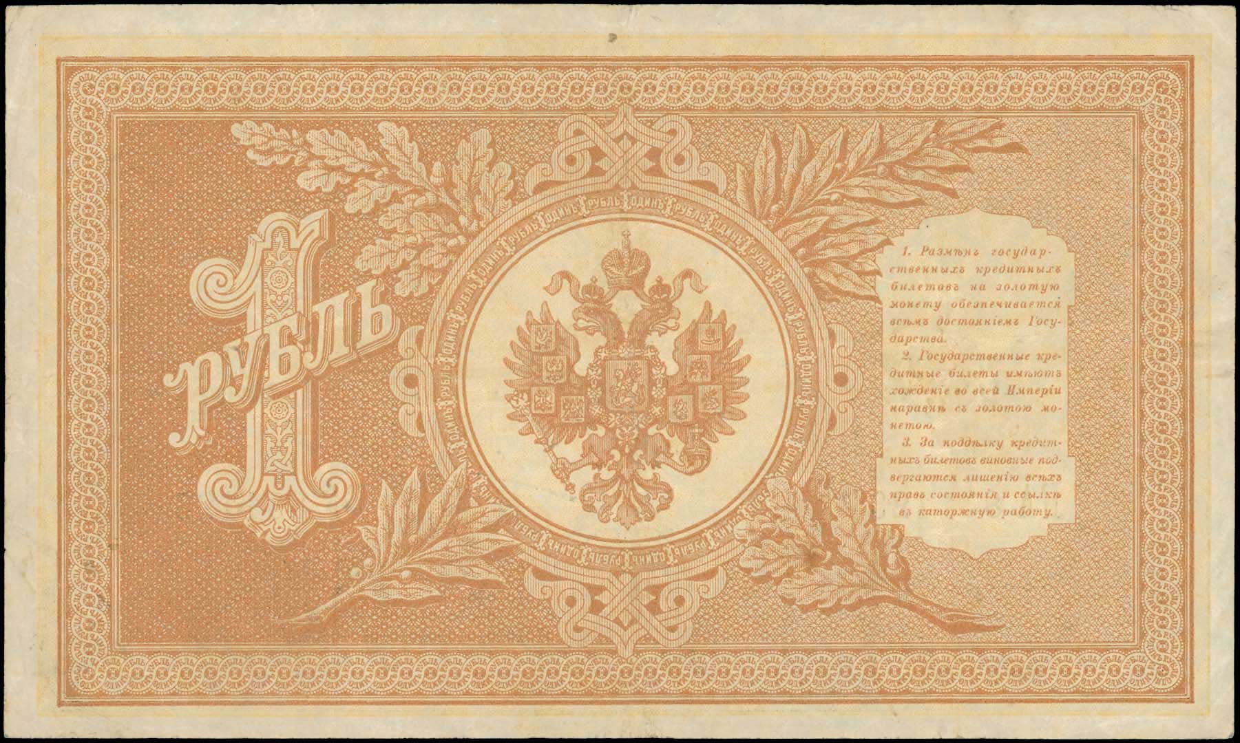 Lot 06310