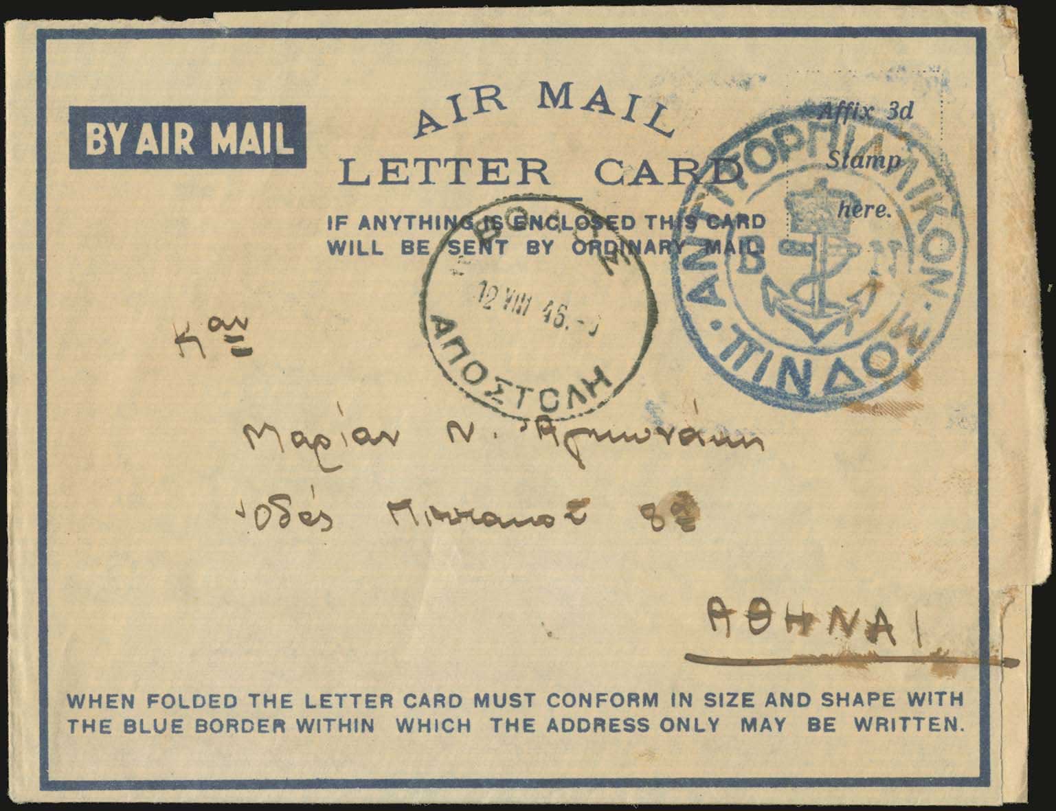 Lot 01740