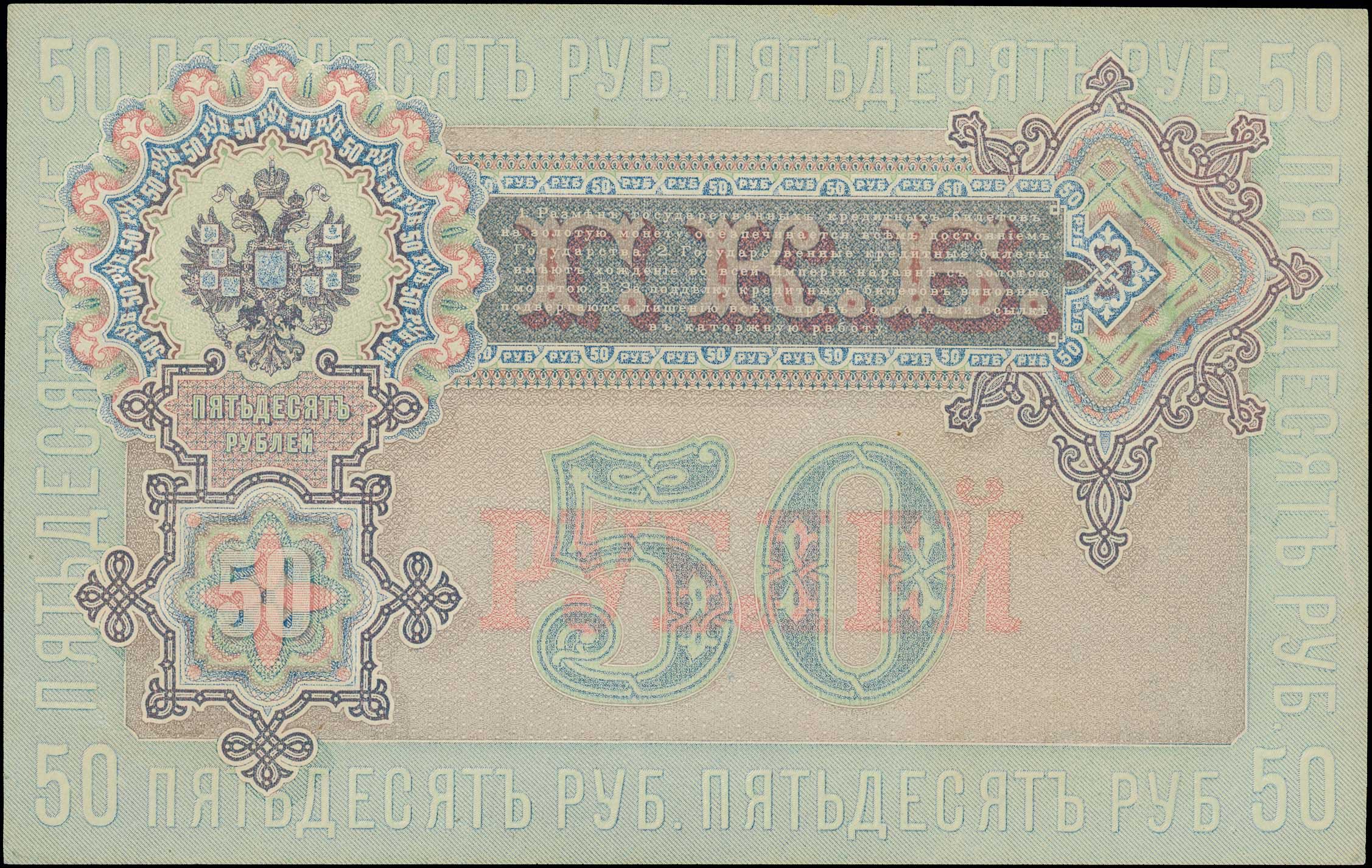 Lot 06311