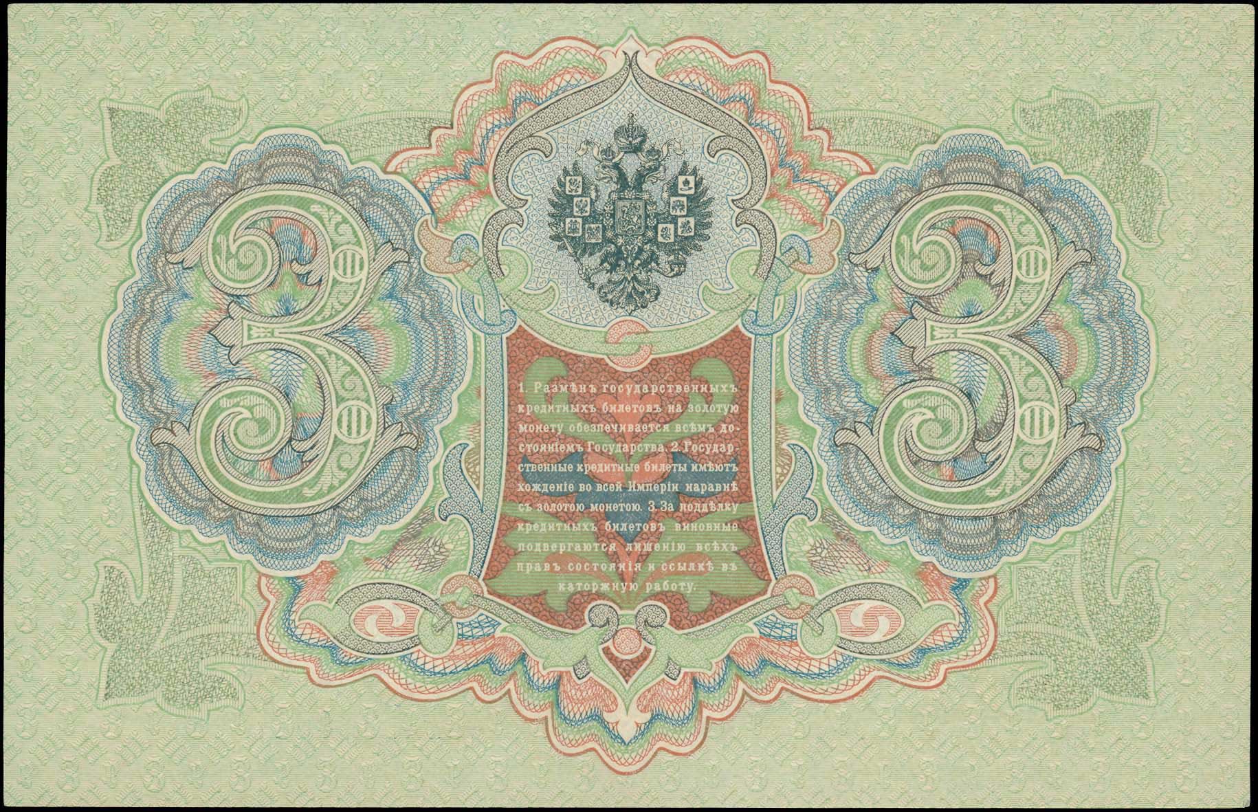 Lot 06309