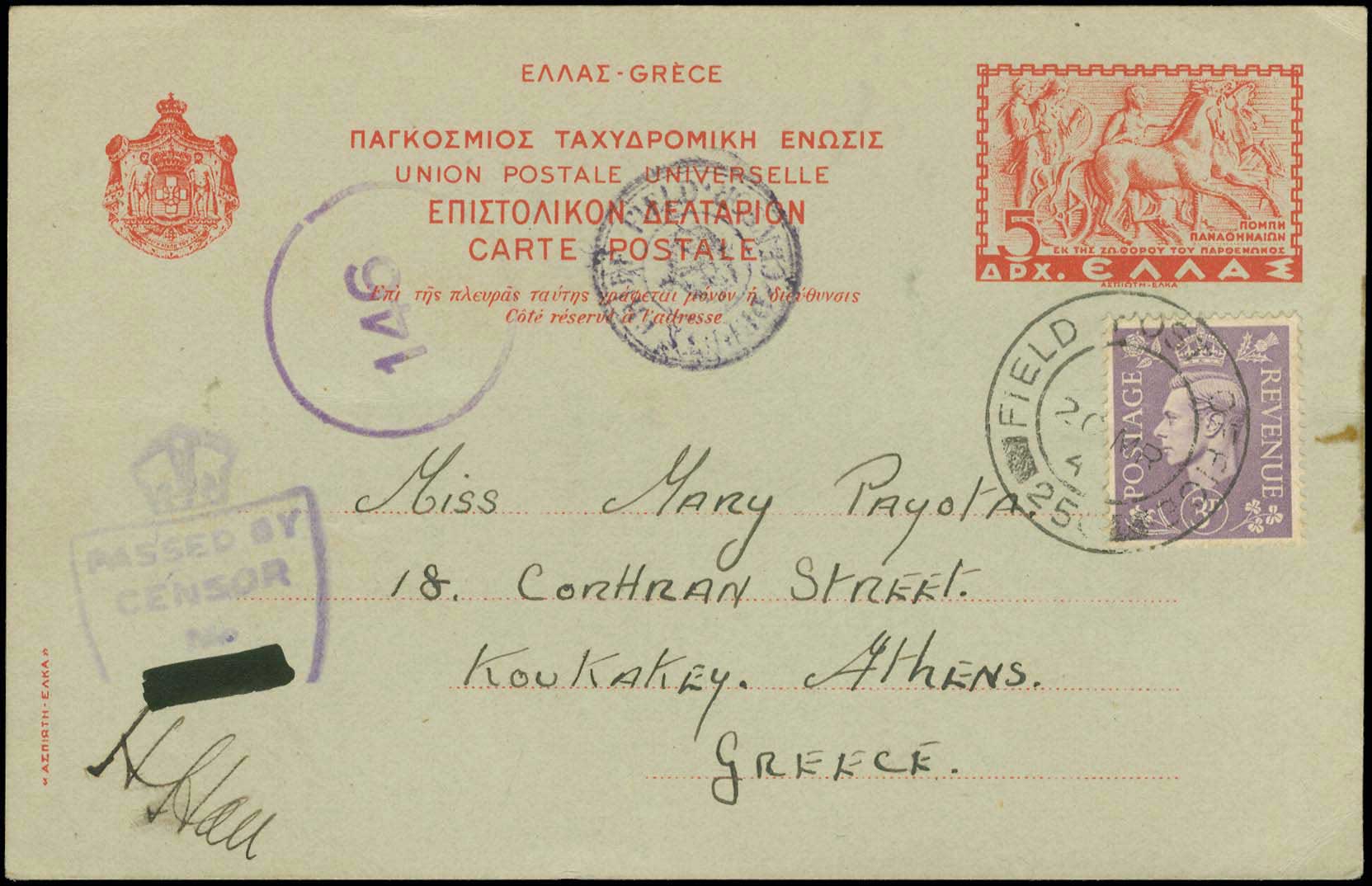 Lot 01560