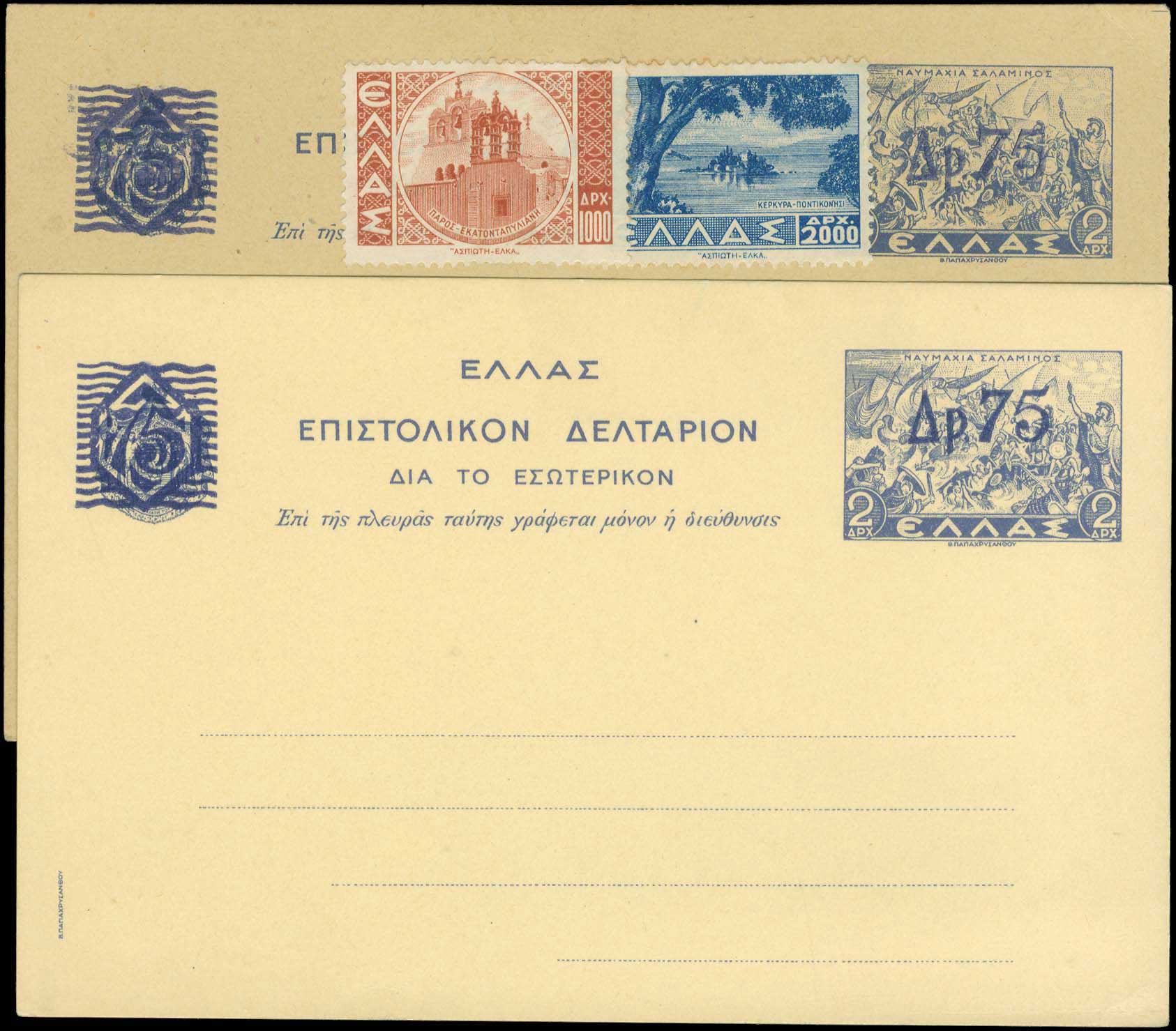 Lot 01498