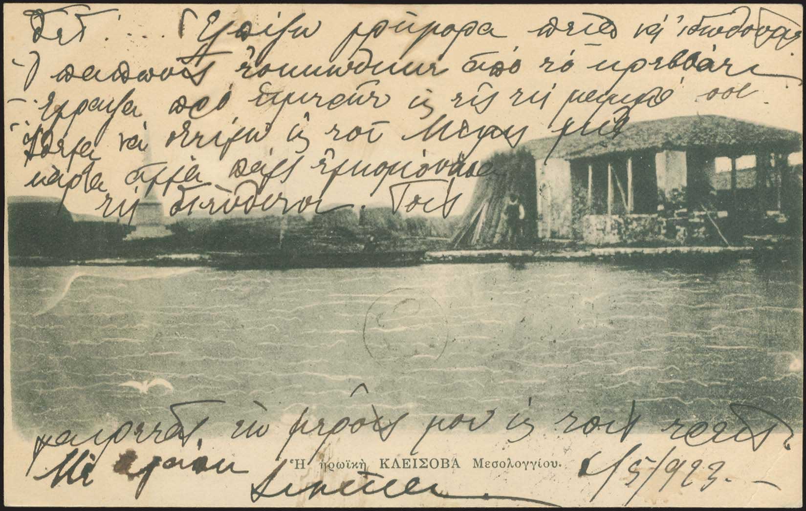 Lot 01568