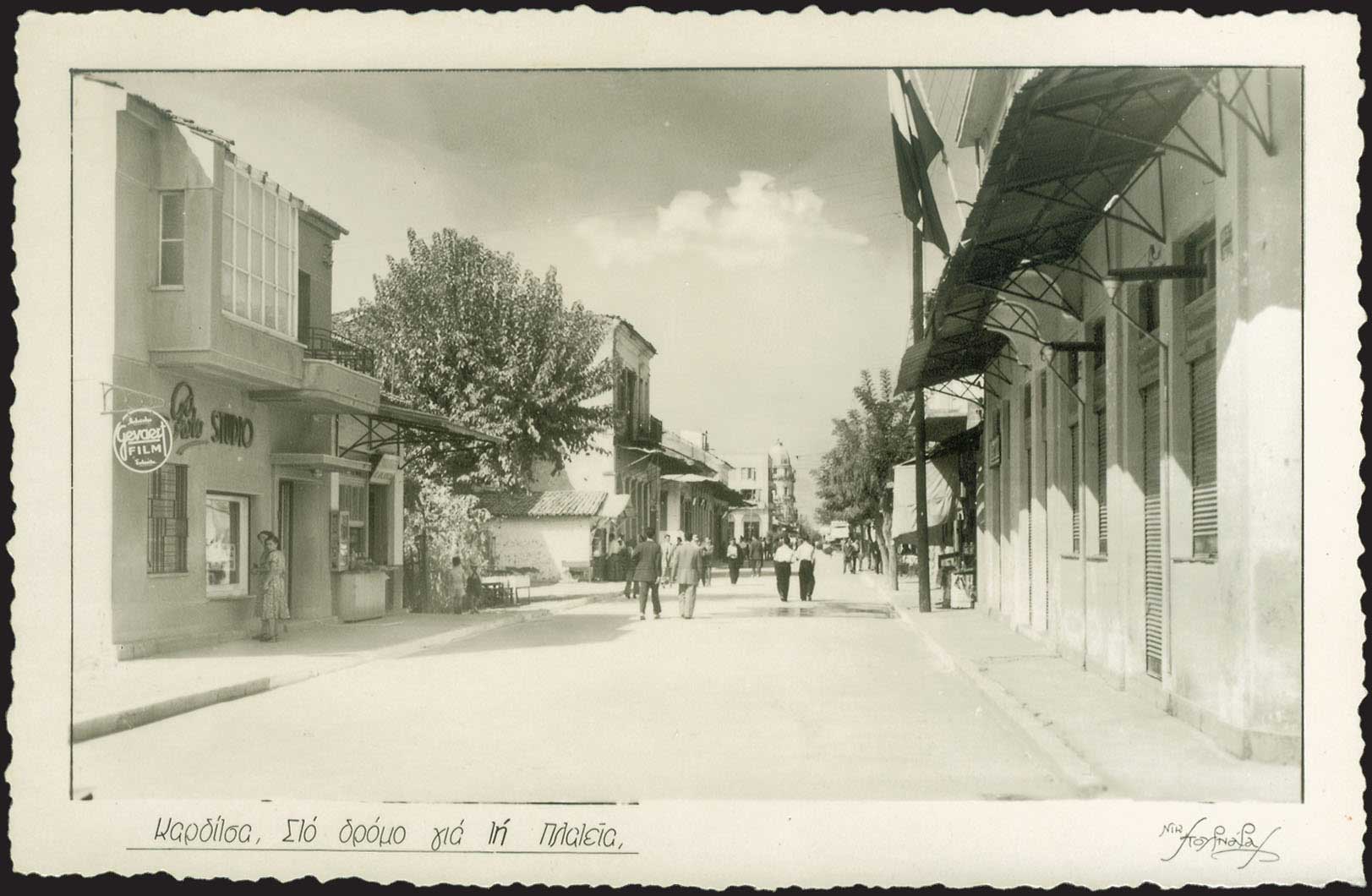 Lot 01665