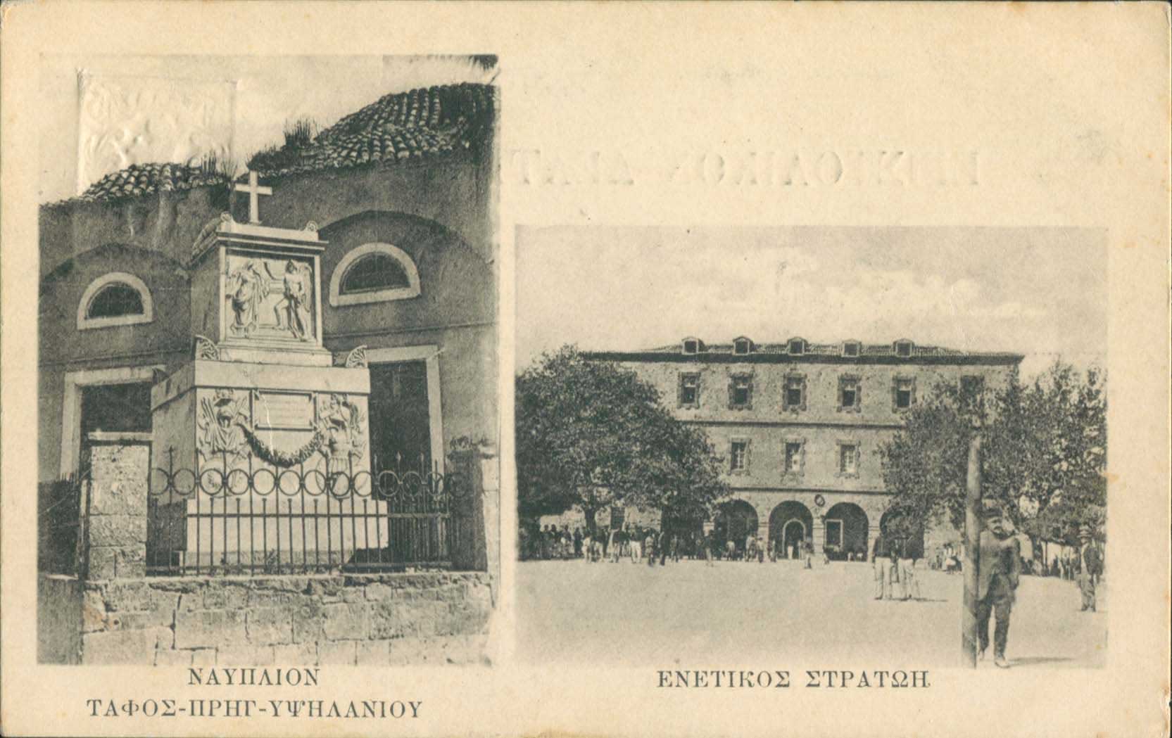Lot 01869