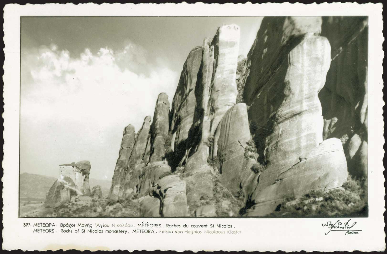 Lot 02136
