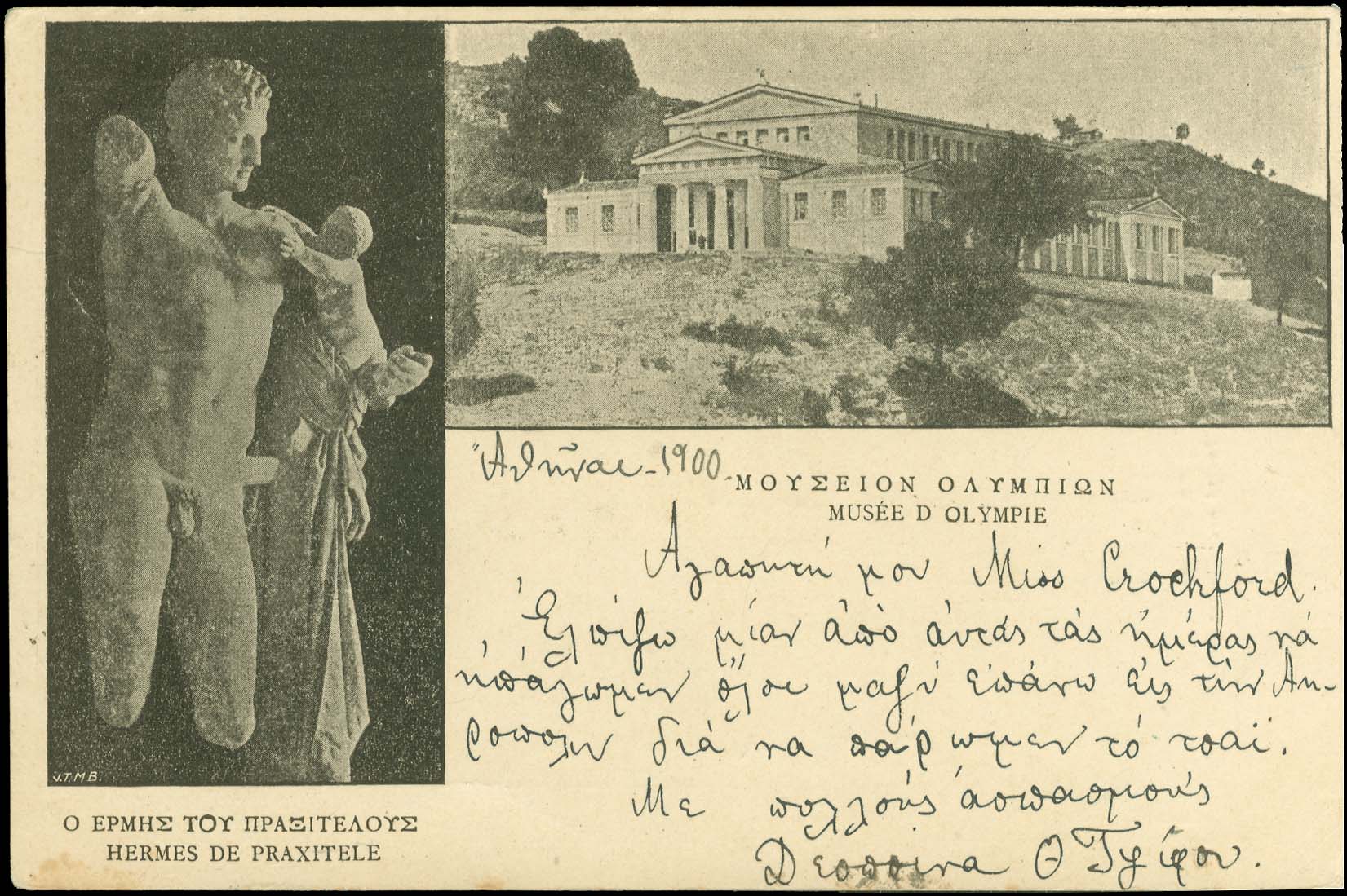 Lot 00490