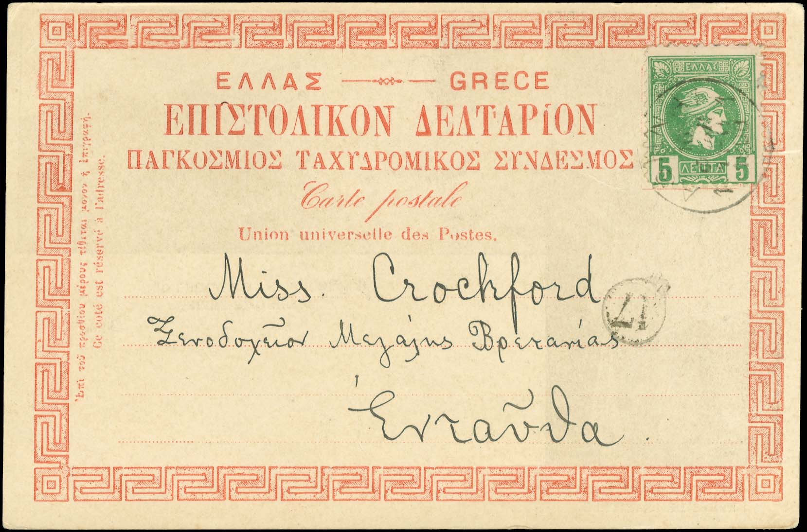 Lot 00490