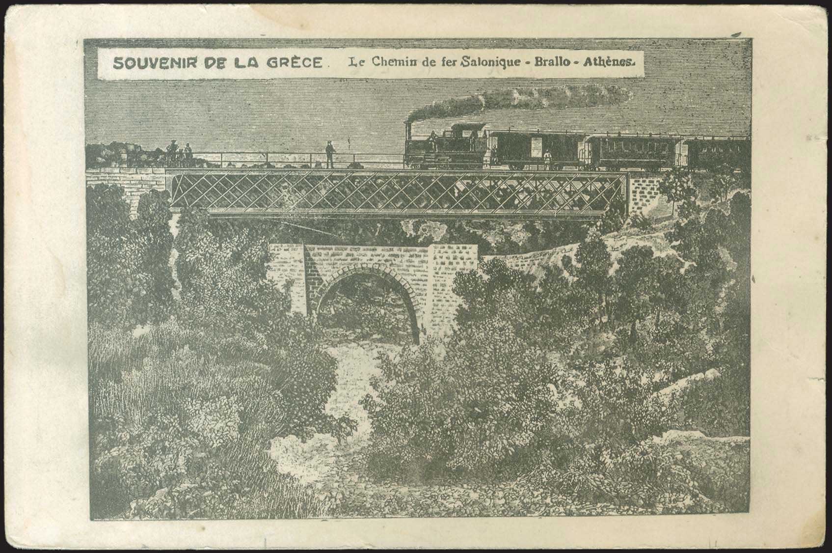 Lot 02247