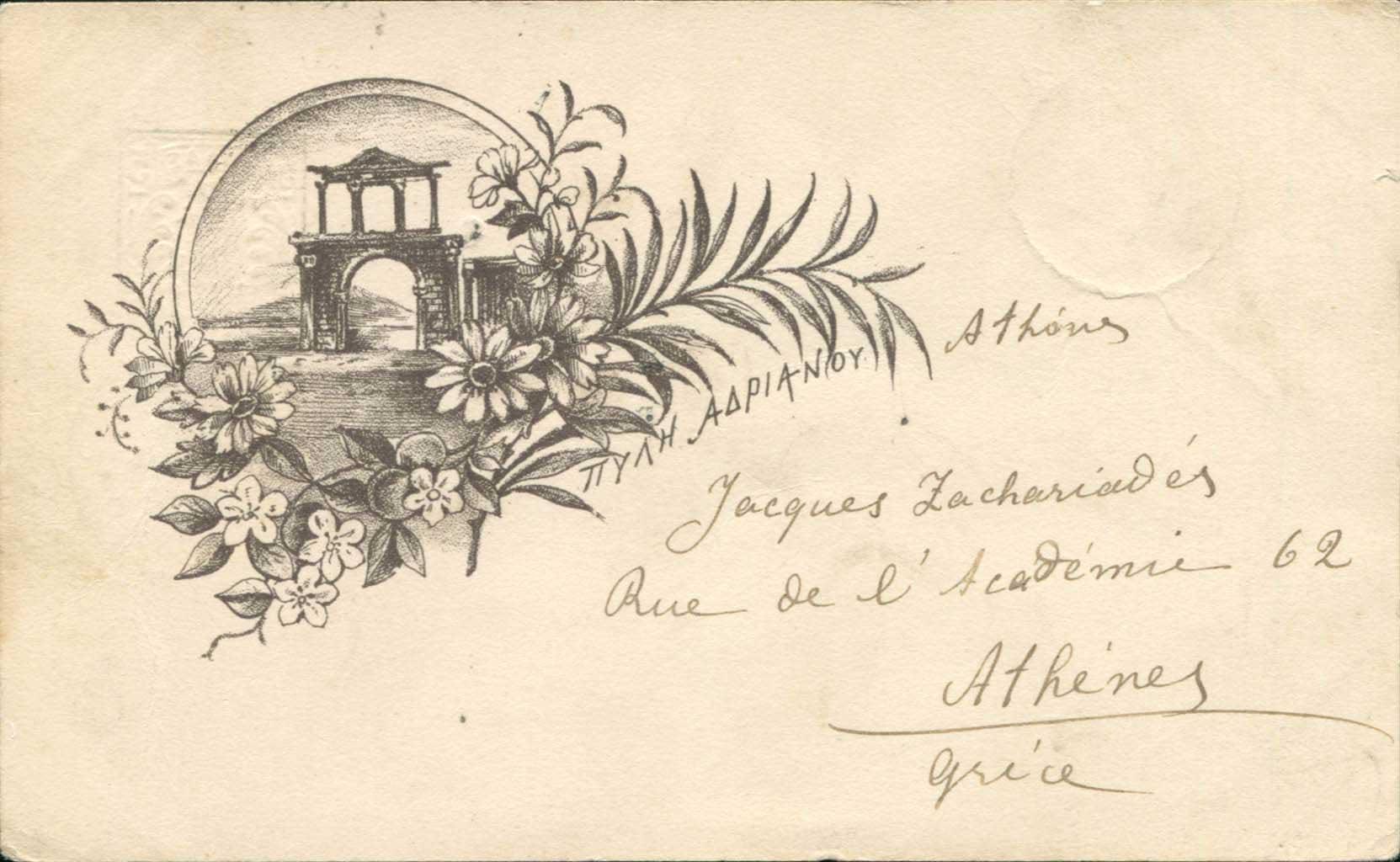 Lot 01839