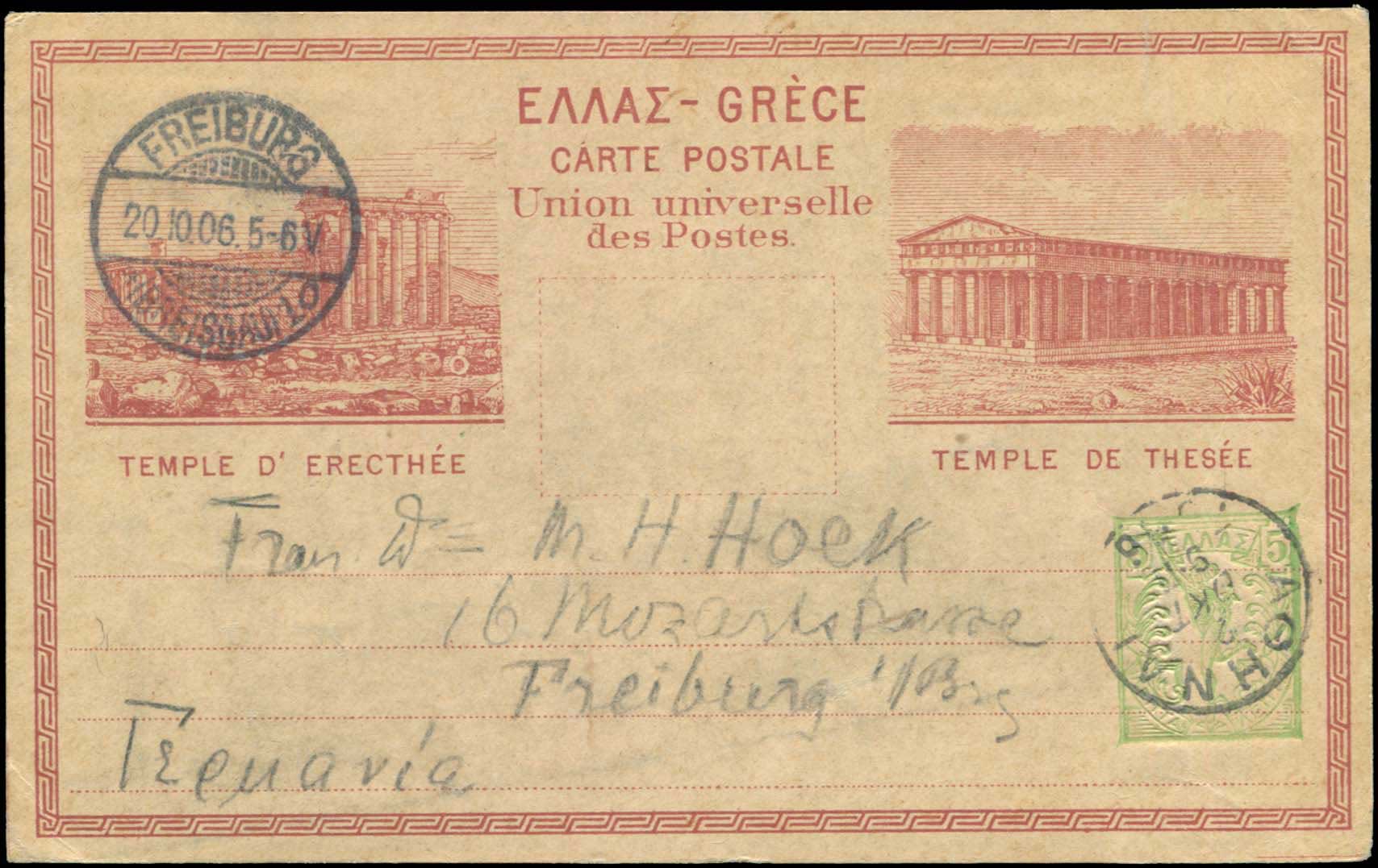 Lot 01837