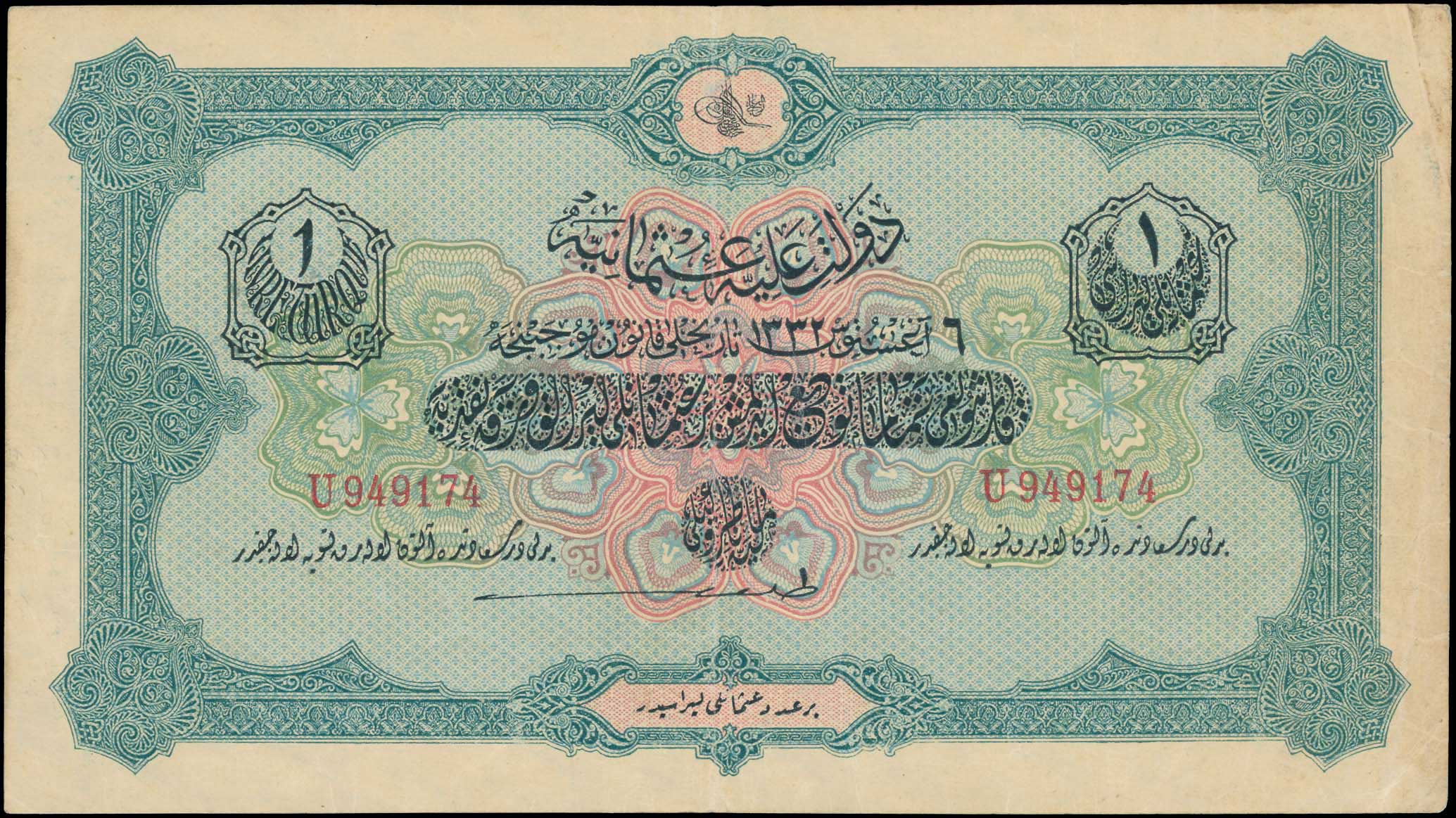 Lot 06359