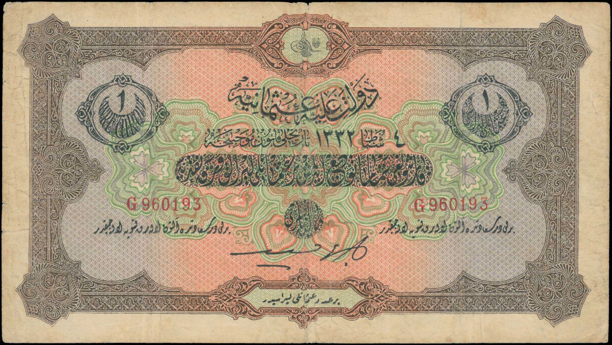 Lot 06360