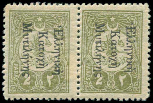 Lot 00799