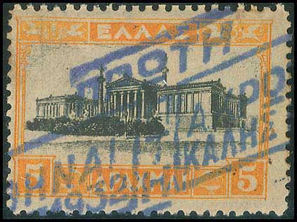 Lot 00475