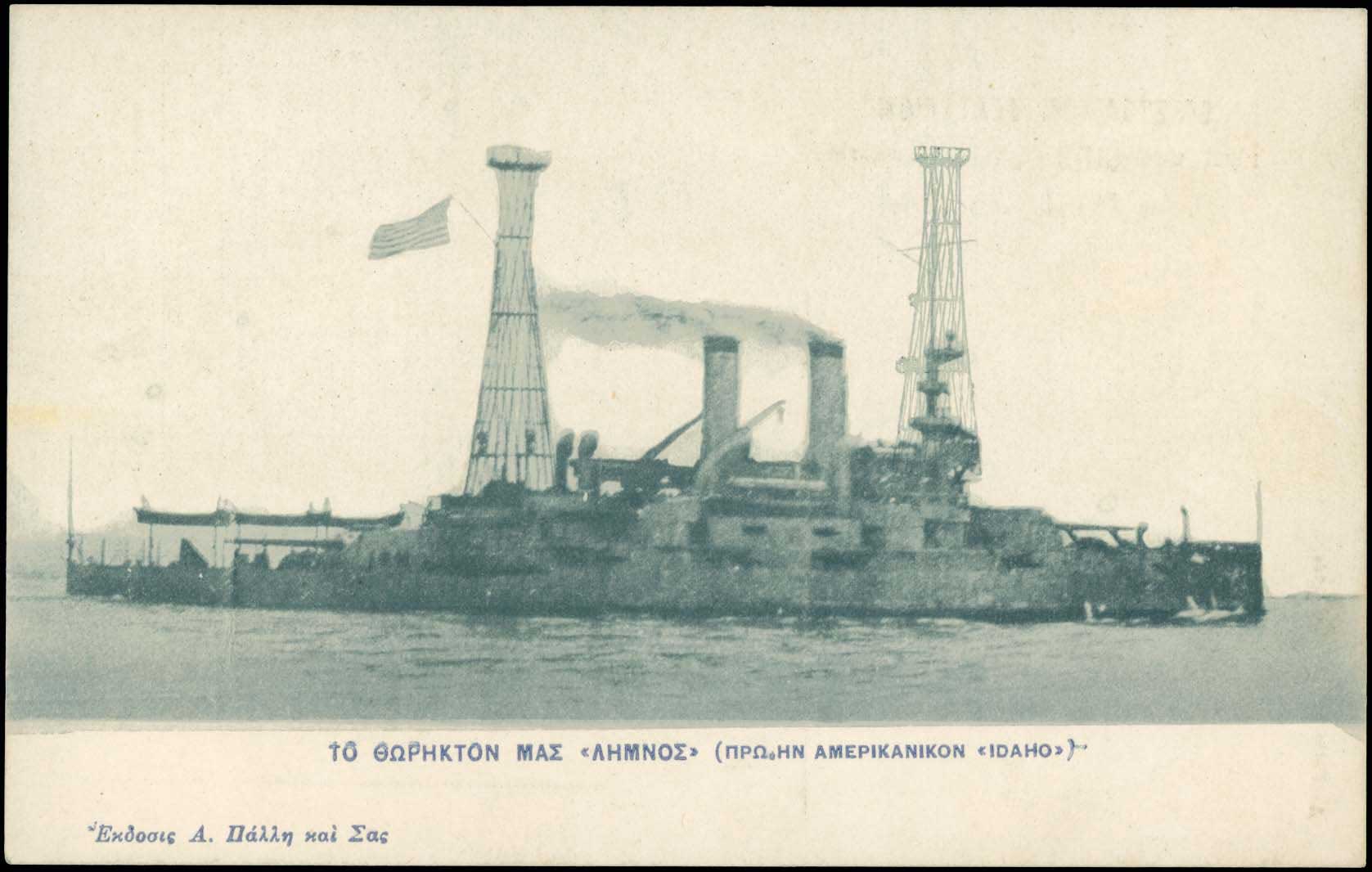 Lot 01831